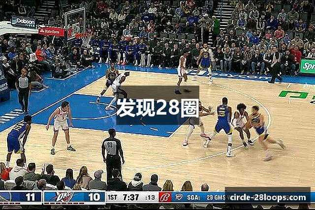发现28圈